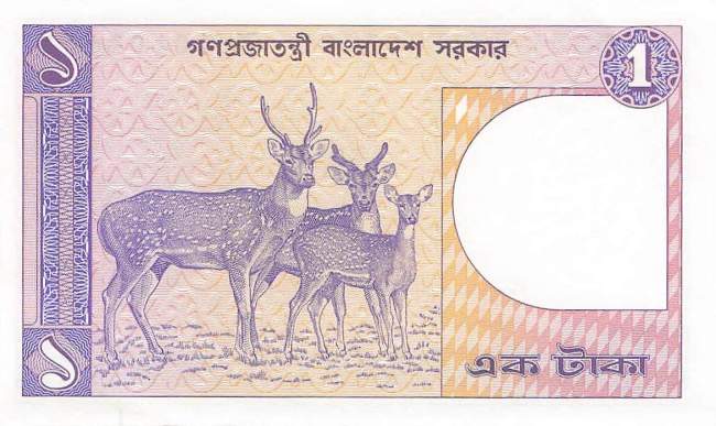 Bangaldesch p.6Ba-7 1 Taka 1982